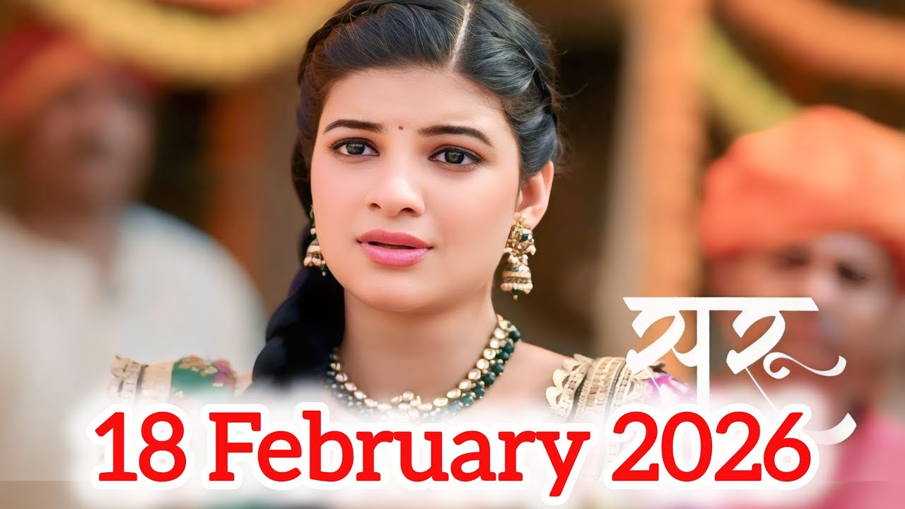 18 February, 2026
