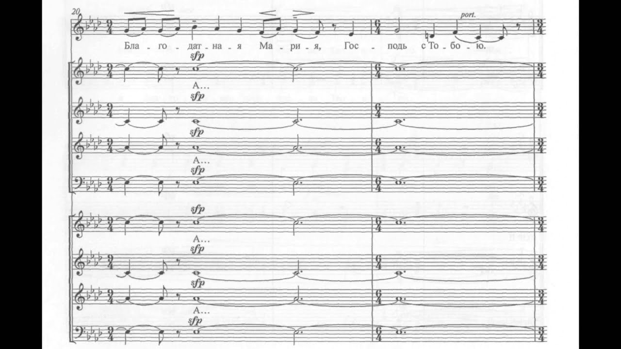 Sviridov - 3 Choruses from Tzar Feodor Ioannovich 1 