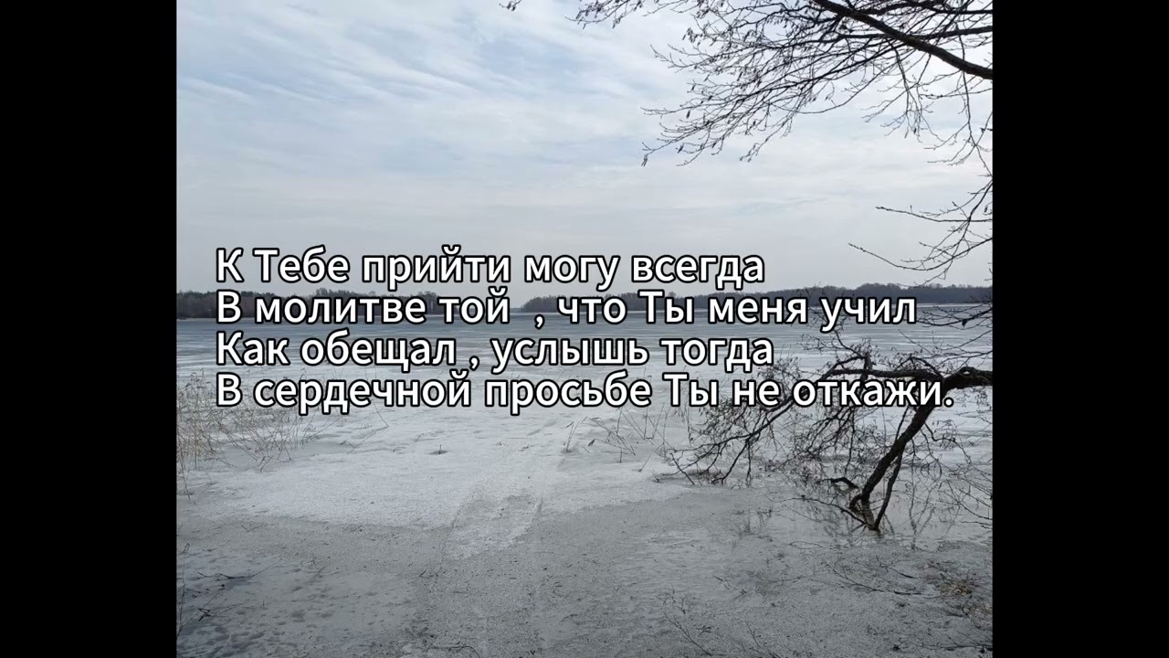 Лестница на небо