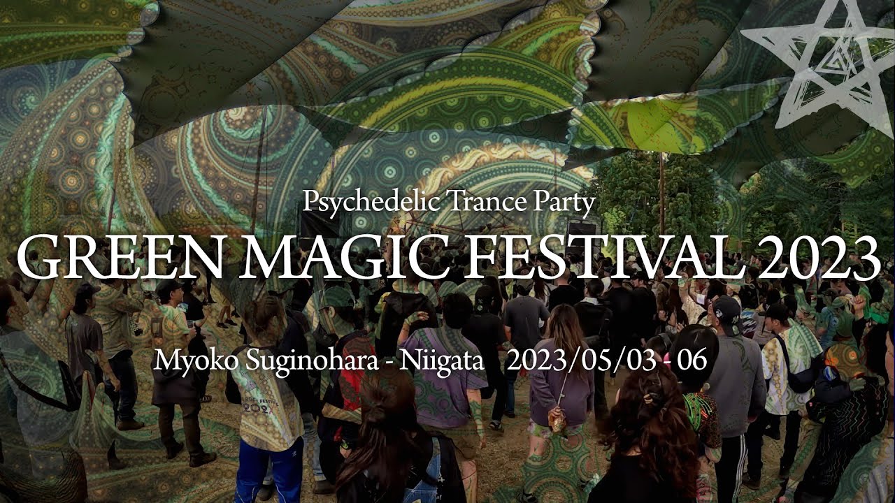 【Party REC】Green Magic 2023 ② @妙高杉ノ原スキー場