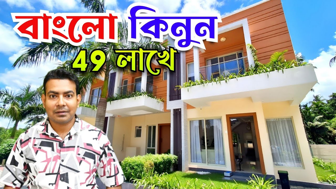 Bungalow Video Tour | Bungalow in Kolkata For Sale | Luxury Bungalow in Kolkata Property Sale #3bhk