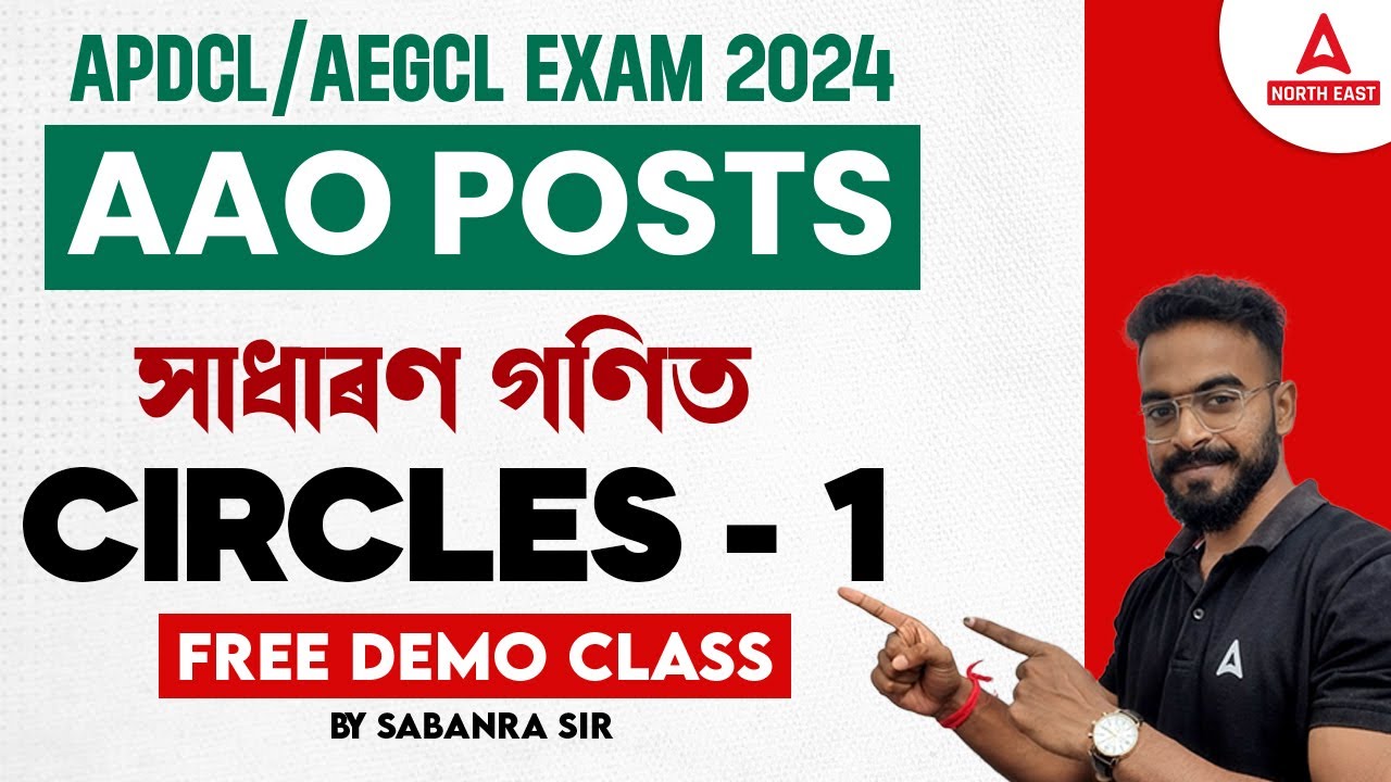 APDCL/AEGCL AAO Maths Class | CIRCLES - 1 | APDCL AAO Maths Preparation | By Sabarna Sir