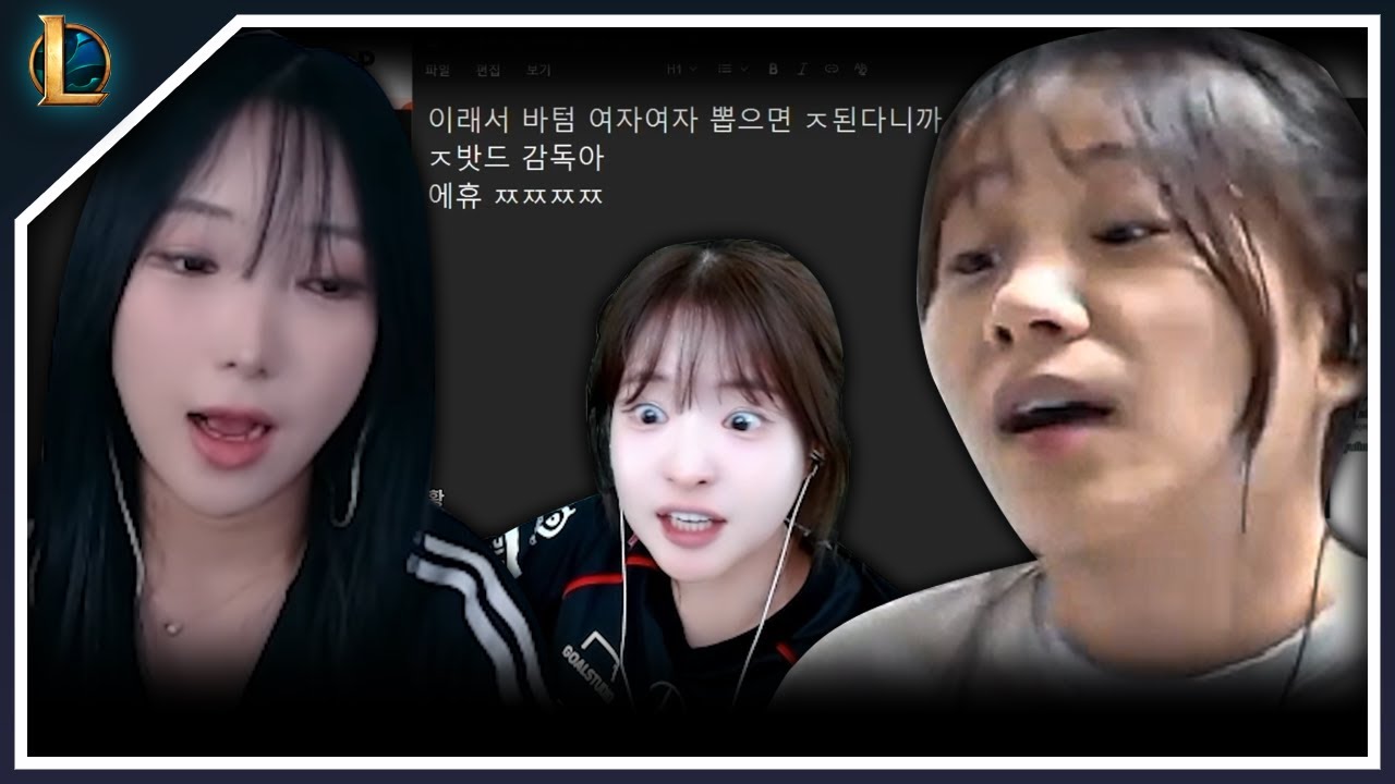 “여자어는 여자가 해결한다” ㅣ중간계 EP.8