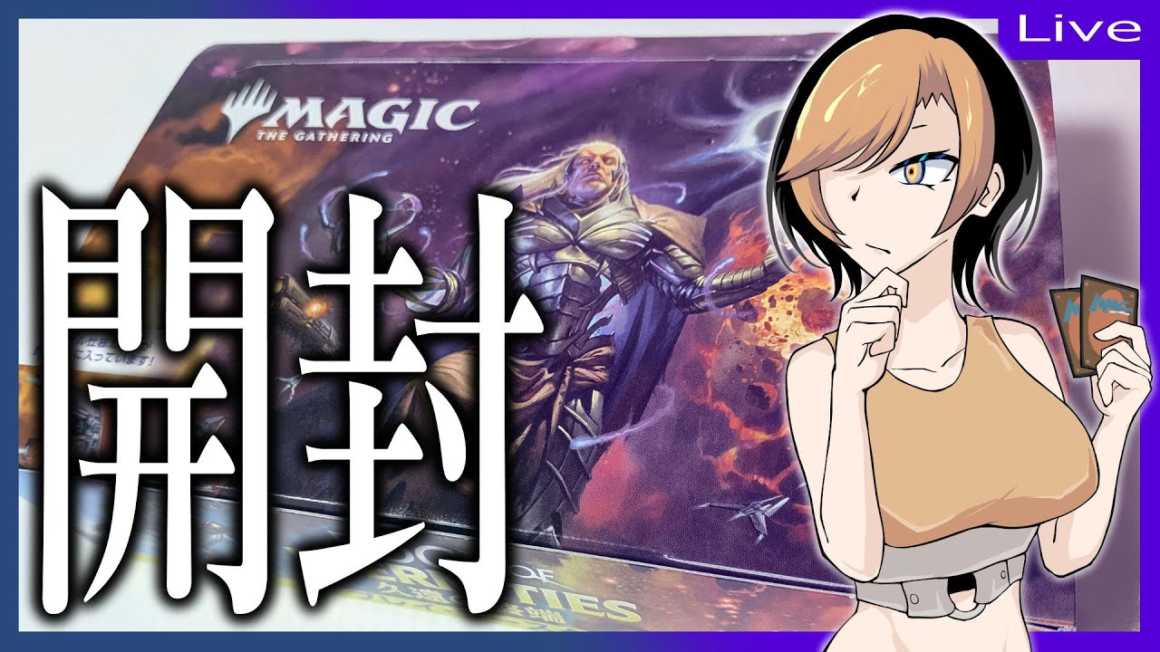【MTG】久遠の終端　プレイブースター開封【おみくじ】