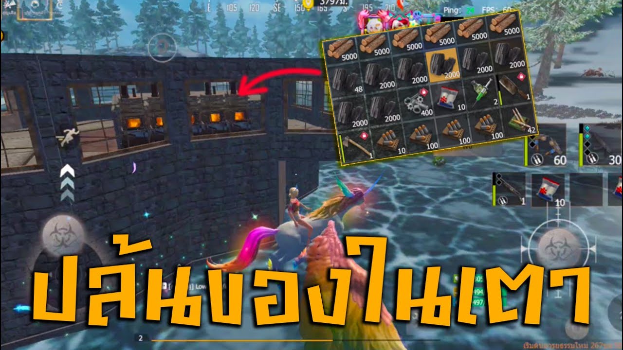 Last island survival | ระเบิดถัง 10ลูก ก็อิ่มได้ !!