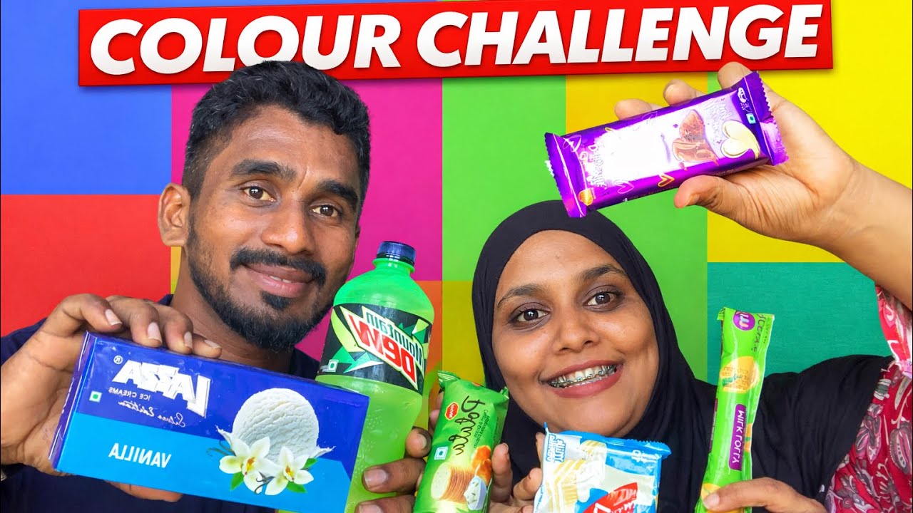 Colour challenge with husband (മാപ്പള)🥰🫰🏻#funny #tranding 
