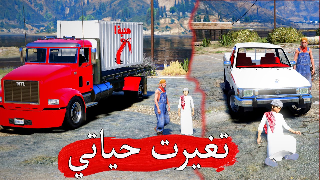 طفل يتشرد بسبب ان ابوه ينسجن ويساعدهم رجال غني