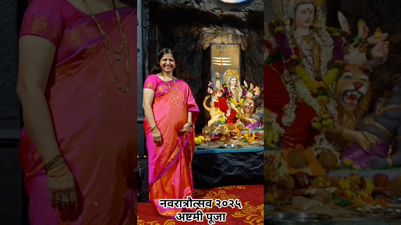 NAVRATRI SPECIAL 2025❤️ #navaratrispecial #marathisong #jogwa #shorts #navratri #ashtami #navimumbai