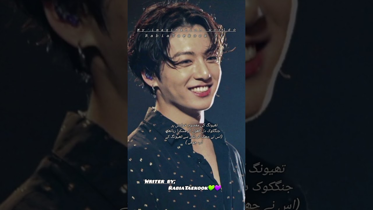 Part 47🌚🥵||indigo ff||#RabiaTaekook💚💜#taekookff #taehyung #jungkook#RabiaTaekookff 