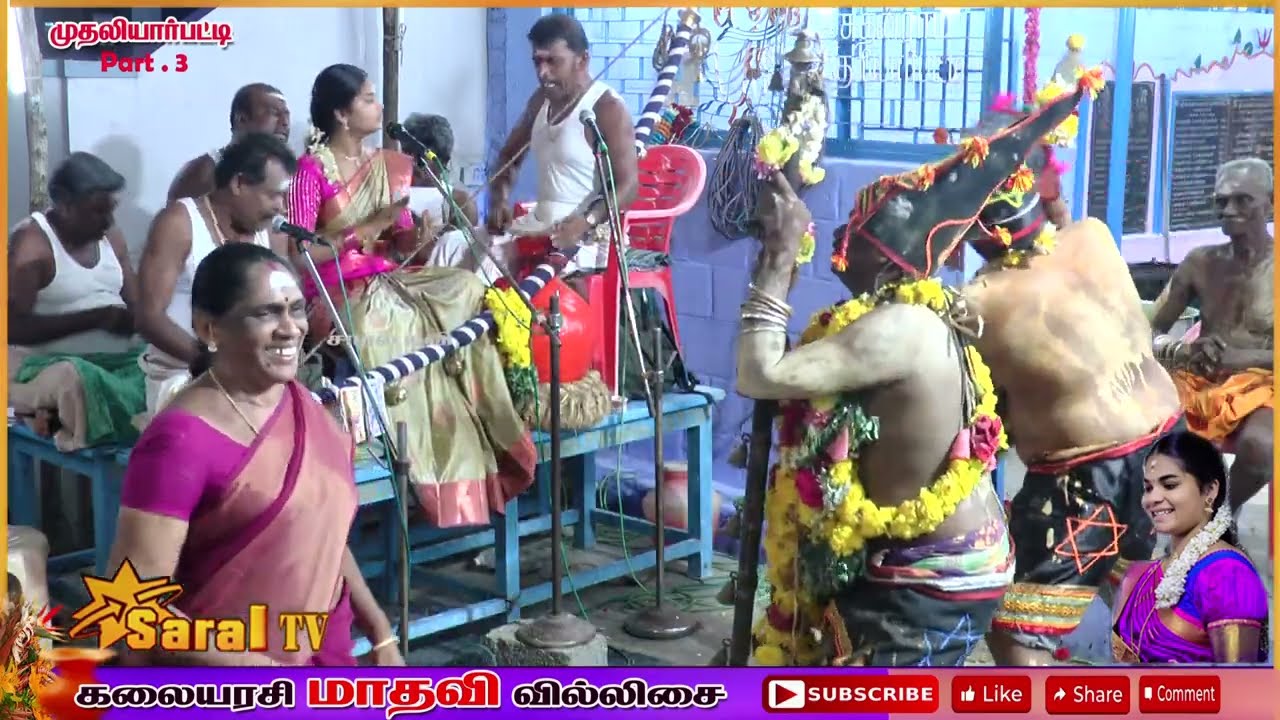 கடையம் அருகே சாமிகளை வில்லிசையில்  கிரங்கவைத்த கலையரசி மாதவி (Part 3) #madhavi_villisai #saraltv