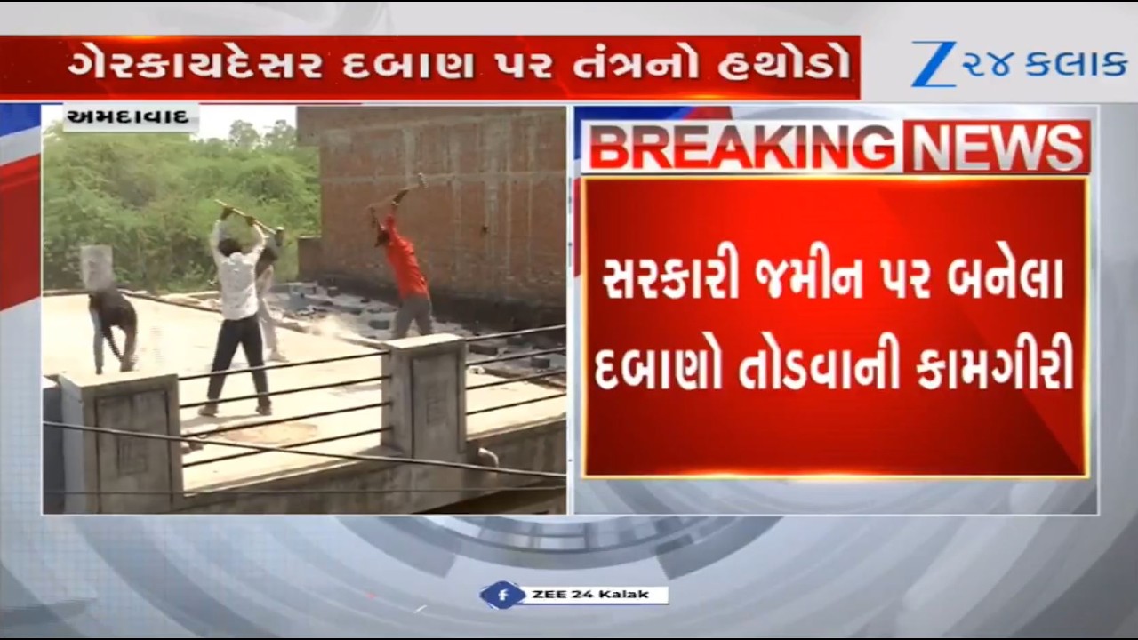 Demolition begins at Ahmedabad's Motera Gaam amid oppose of locals, tight police security