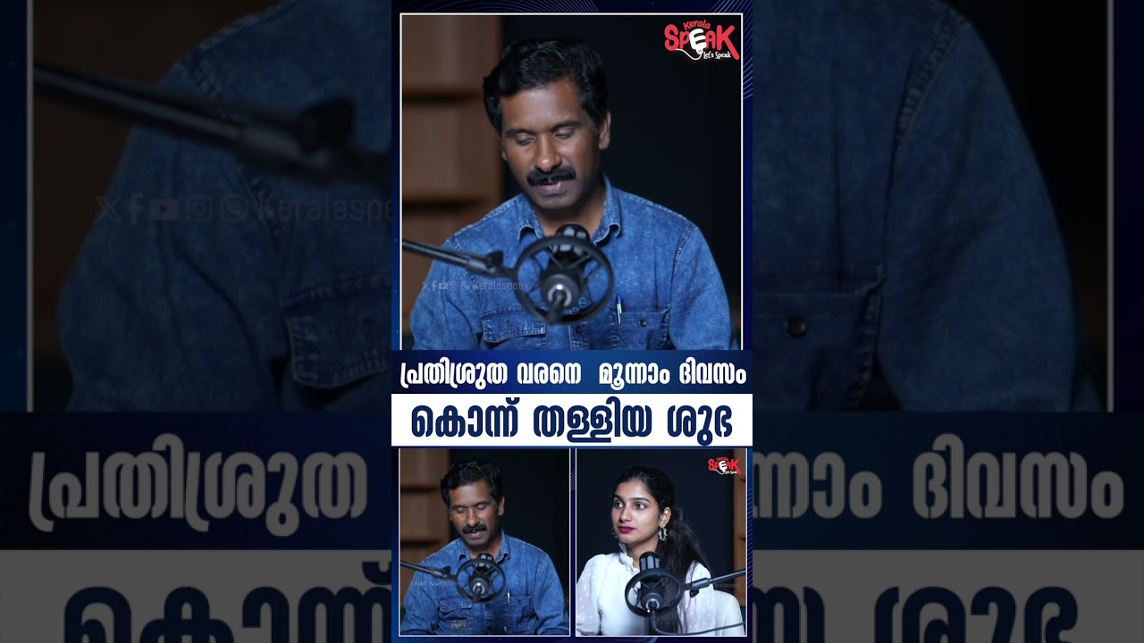 Those 73 phone calls proved the case without a trace....RING ROAD MURDER. PART 02