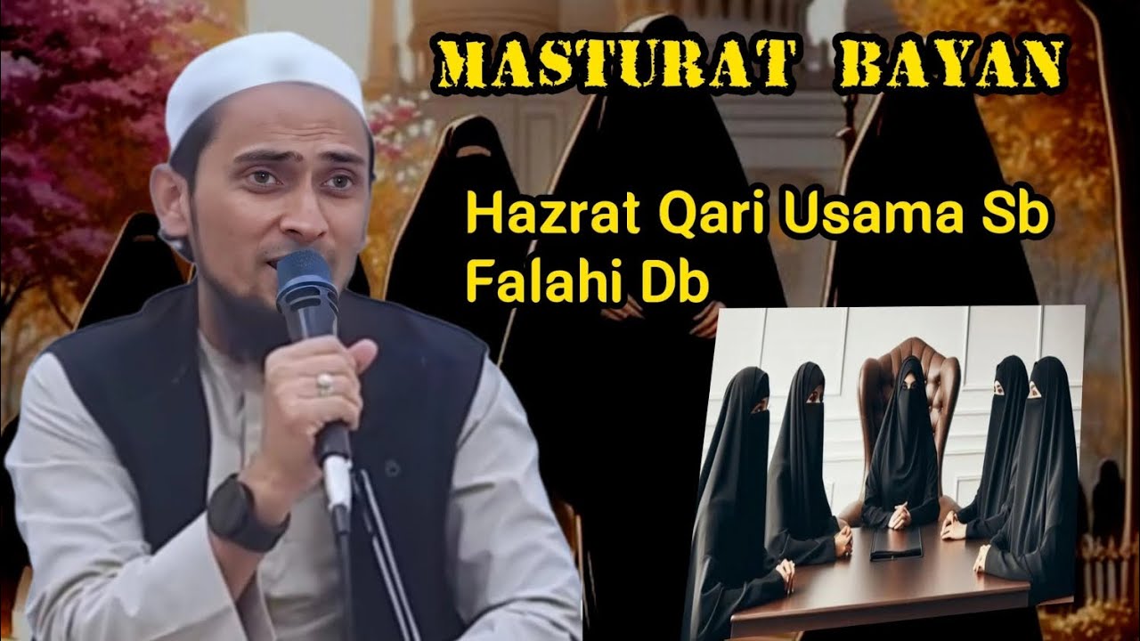 Masturat Bayan | Hazrat Qari Usama Sb Falahi Db | Heart touching Bayan | 2025