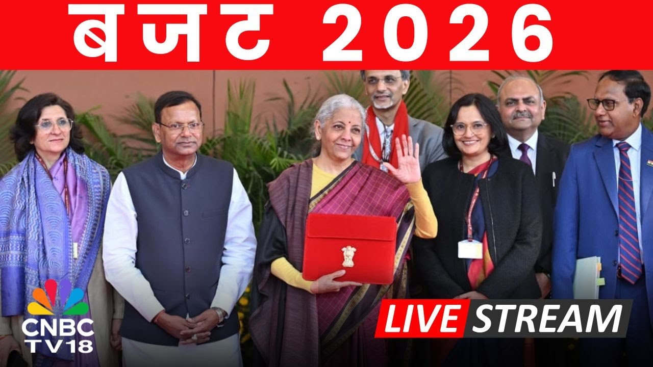 Budget 2026 LIVE: Union Budget 2026-2027 | Budget 2026 LIVE | हिंदी में सुनिए और समझिए बजट LIVE