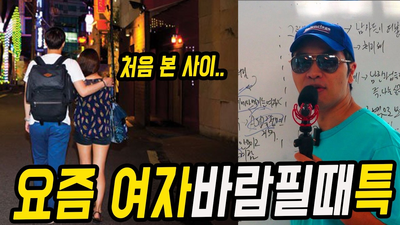 (이런 미친..)요즘 바람 피는 여자 특징 6가지