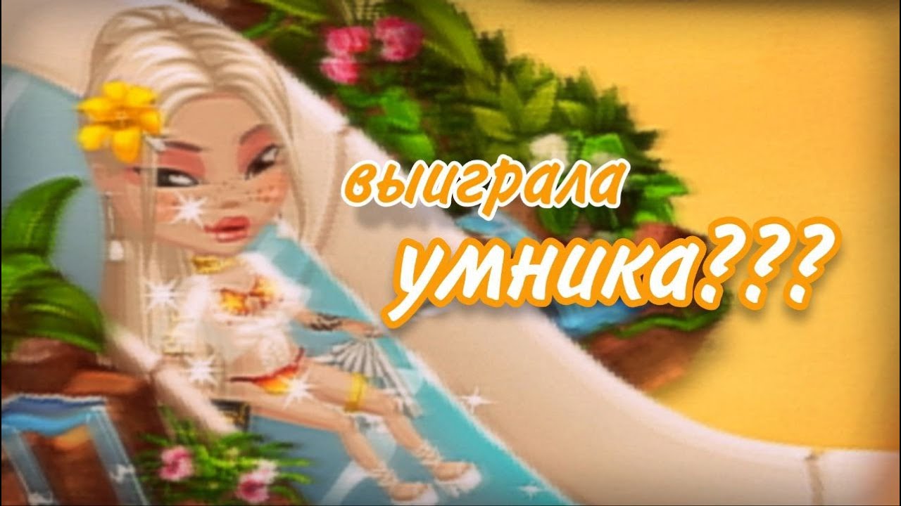 КОНКУРС КРАСОТЫ 