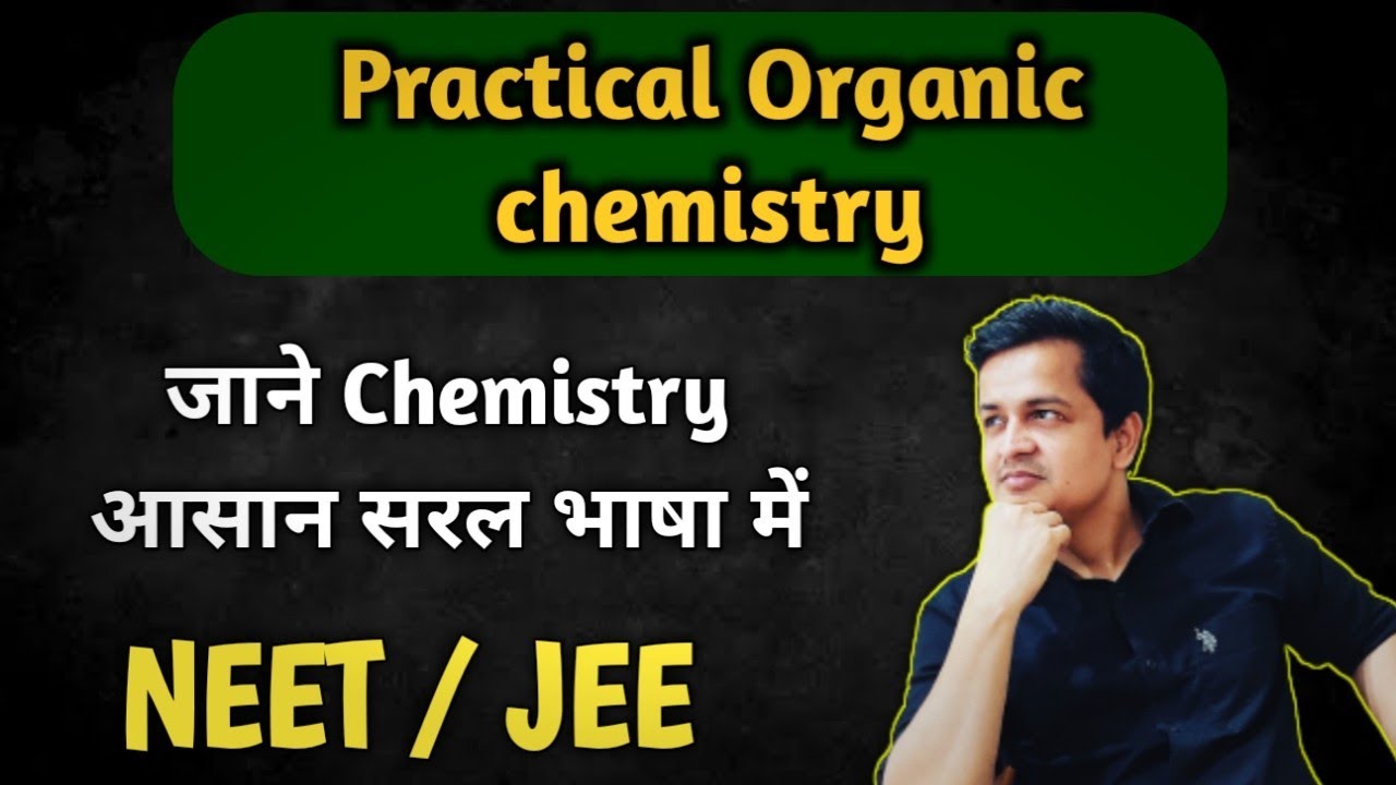 Practical Organic Chemistry | POC | NEET | JEE