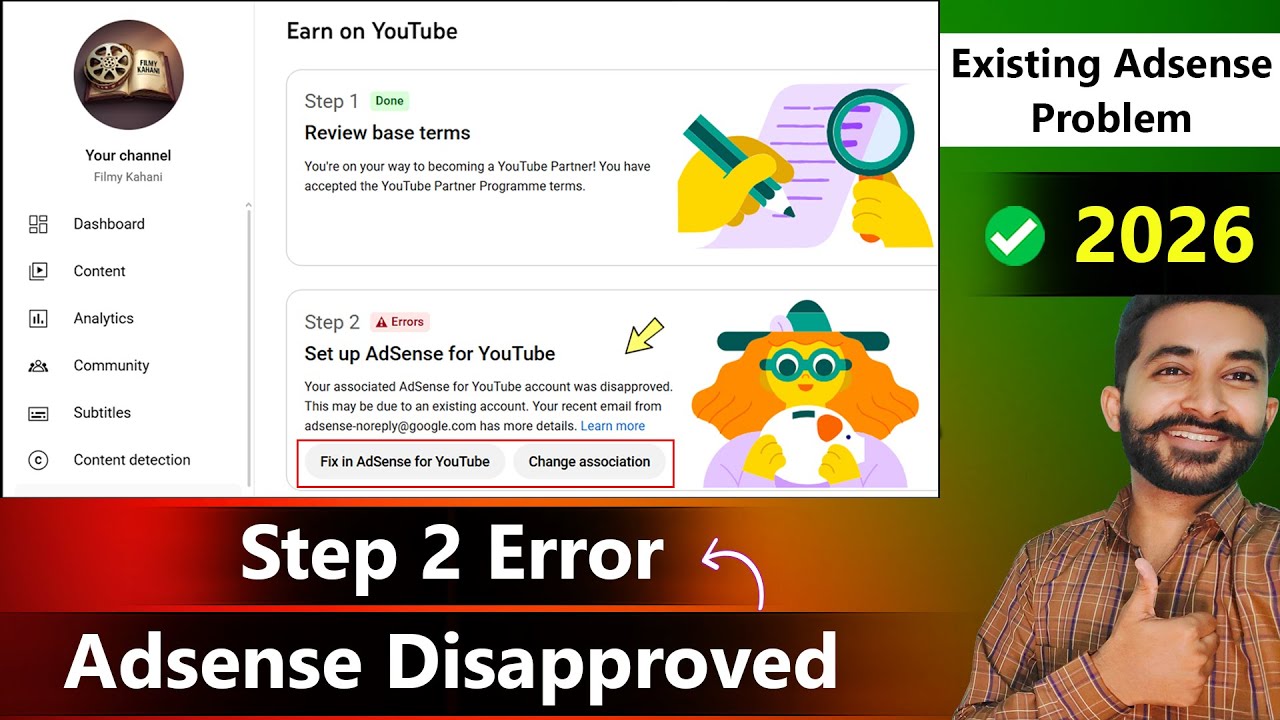 100% Solved YouTube Step 2 Error Problem | Adsense Disapproved | You already have an adsense account