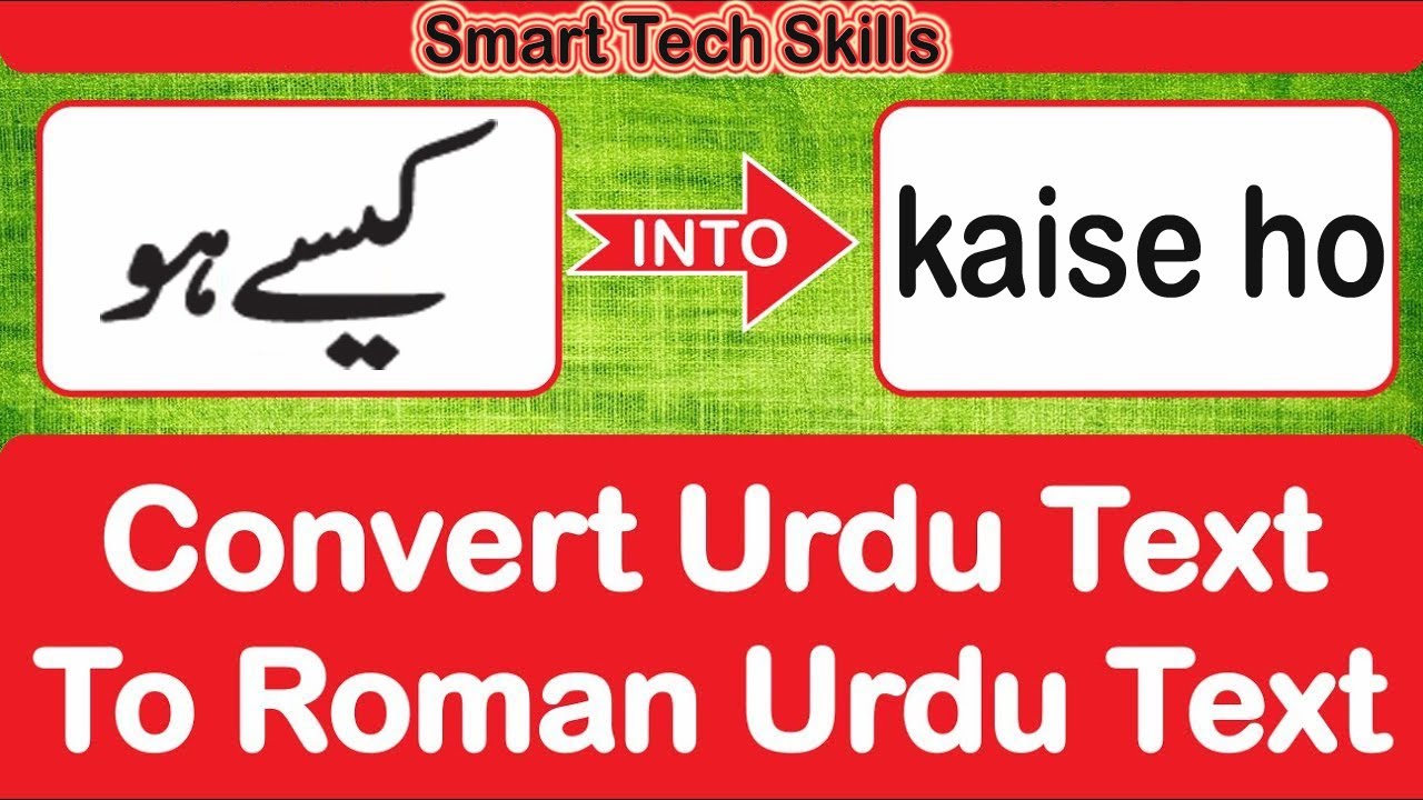 Urdu to Roman Urdu Translation online | Convert Urdu Text To Roman Urdu Text Transliteration Online