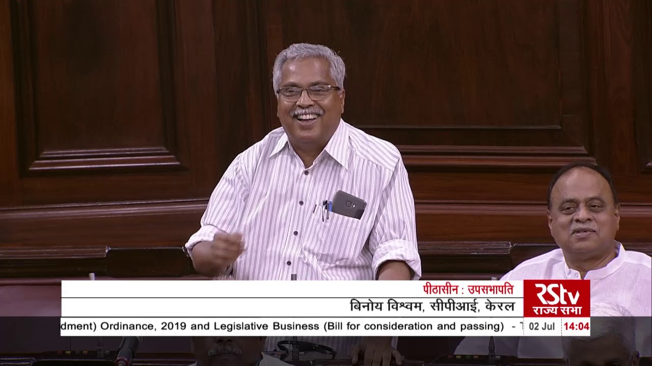 Statutory Resolution on the Homoeopathy Central Council  (Amendment) Ordinance, 2019