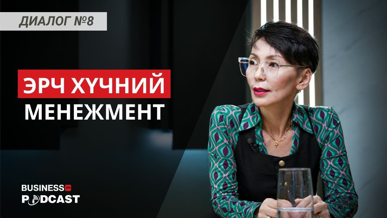 Энерги бардаг муу дадал зуршил, хандлагуудаас хэрхэн салах вэ? (№300)