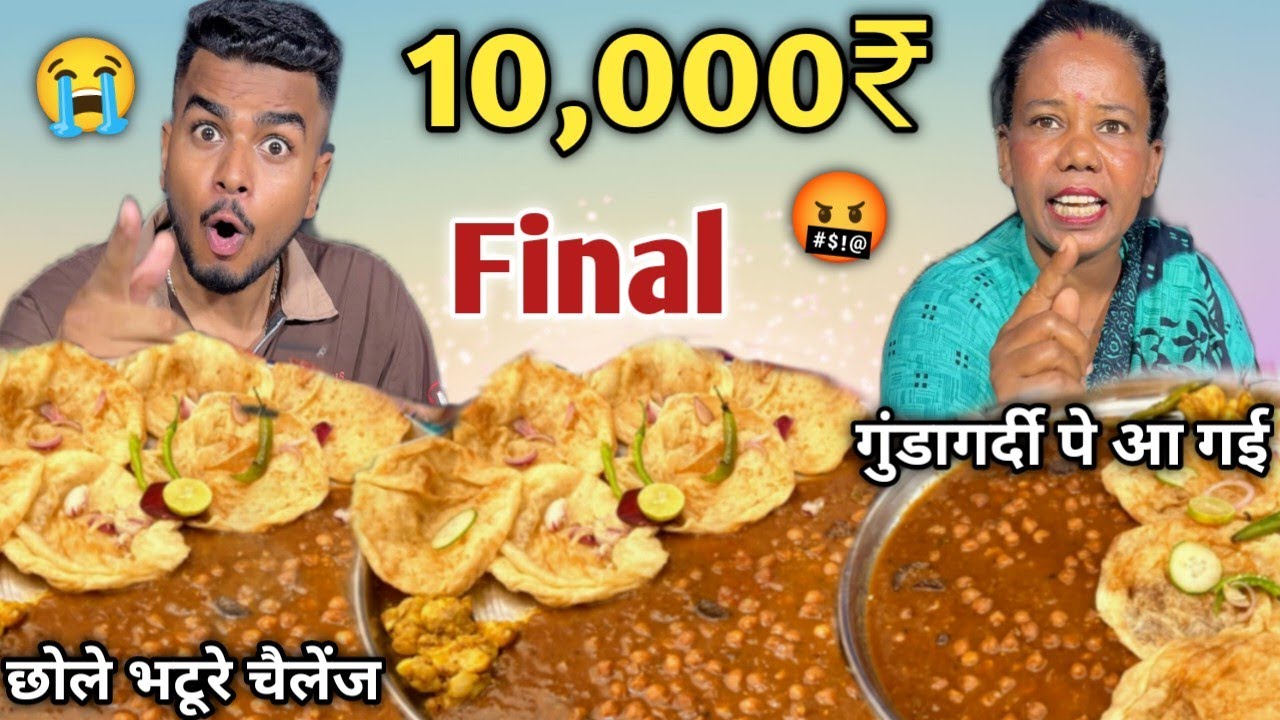 6000₹ Ka Final🤬| 2 Minute Me 3 Plate Chole Bhature khao 2000₹ Ke 4000₹Cash Le Jao 😱| Food Challenge🥵