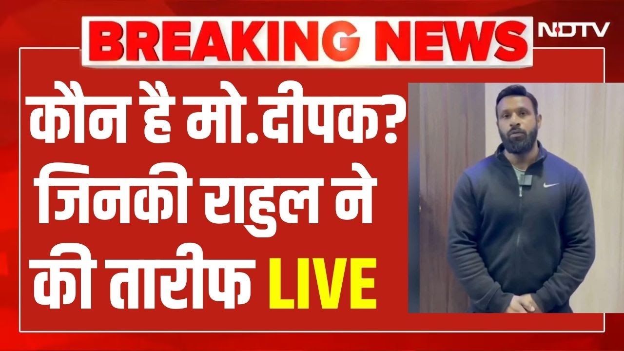 LIVE | Mohmmad Deepak : 'मेरा नाम मोहम्मद दीपक', उत्तराखंड की खबर, देश में बवाल | Breaking News