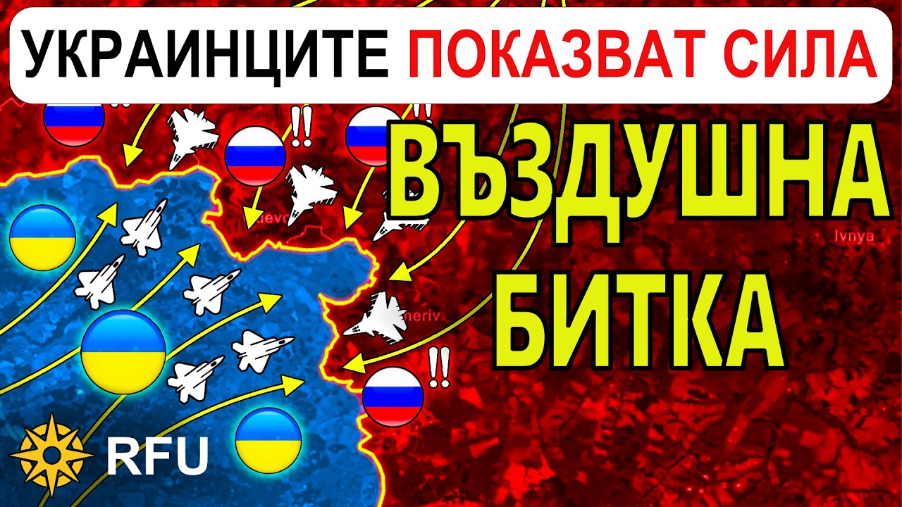 14 Март: Руснаците ГУБЯТ още САМОЛЕТИ в БИТКАТА за НЕБЕТО над СУМИ | Анализ на войната в Украйна