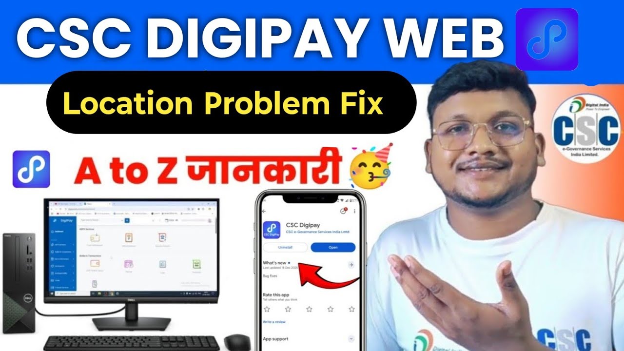 Digipay web location problem kaise thik kare | Digipay web laptop me kaise chalaye 
