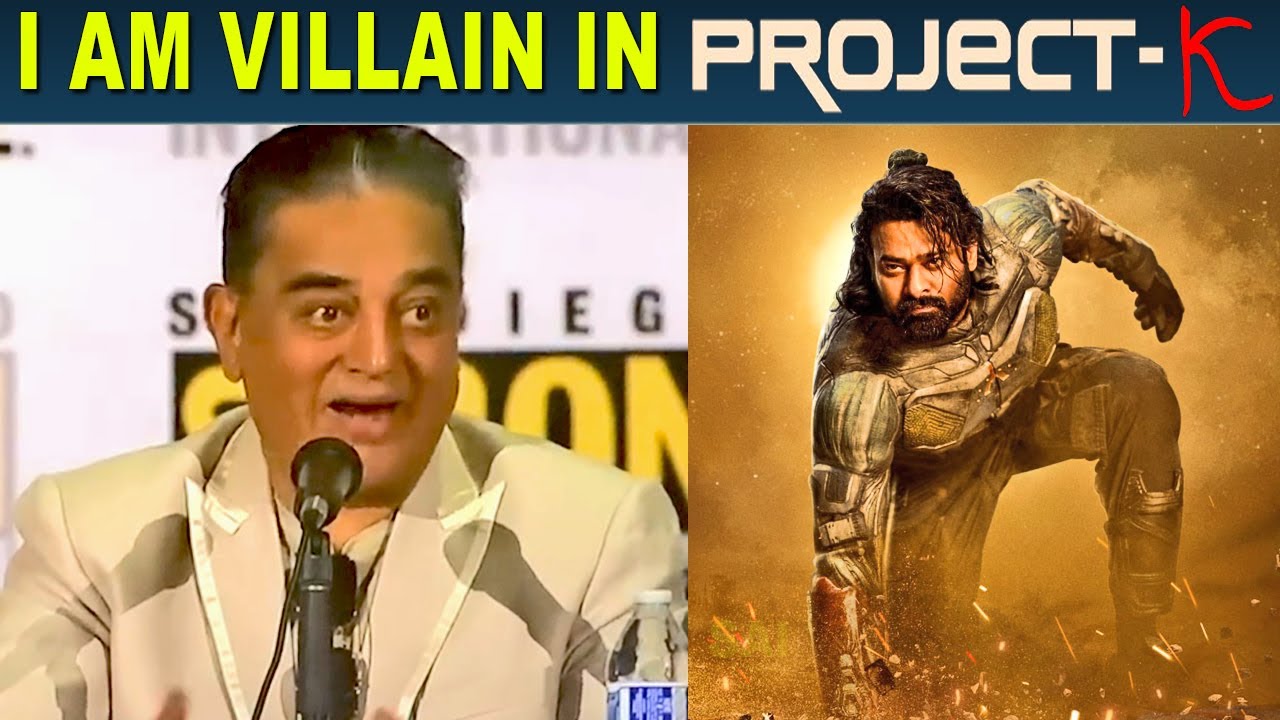 Kamal Haasan Confirms - He Is Villain In PROJECT K - KALKI 2898 | Project k Glimpse Video