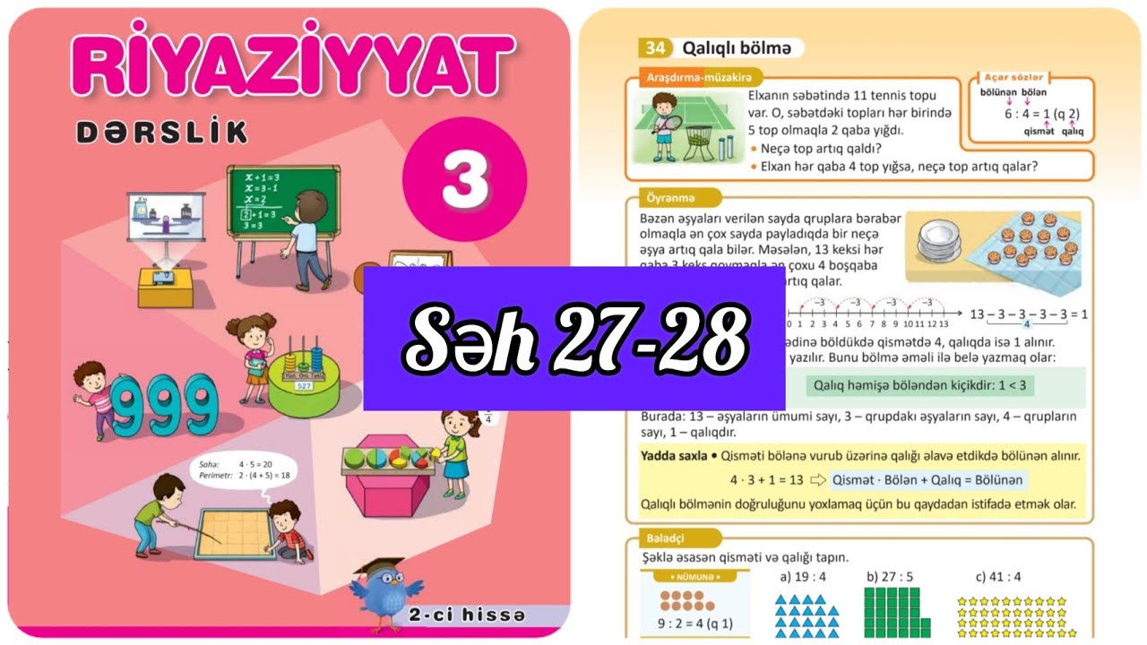 3-cü sinif Riyaziyyat dərslik səhifə 27,28. 2ci hissə. Qalıqlı bölmə.