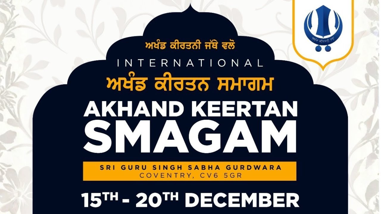 Saturday - Rainsabaee Keertan / ਰੈਣਸਬਾਈ ਕੀਰਤਨ | International Akhand Keertan Smagam 2025, Coventry