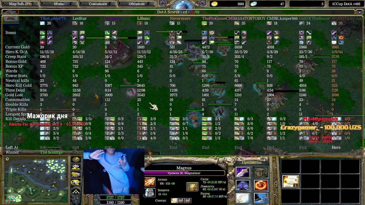 TURNIR 1000$ Amal,Aza,Vlad,Casper,Garik VS Tbo9_cmeptb TEAM Dota-1LIVE