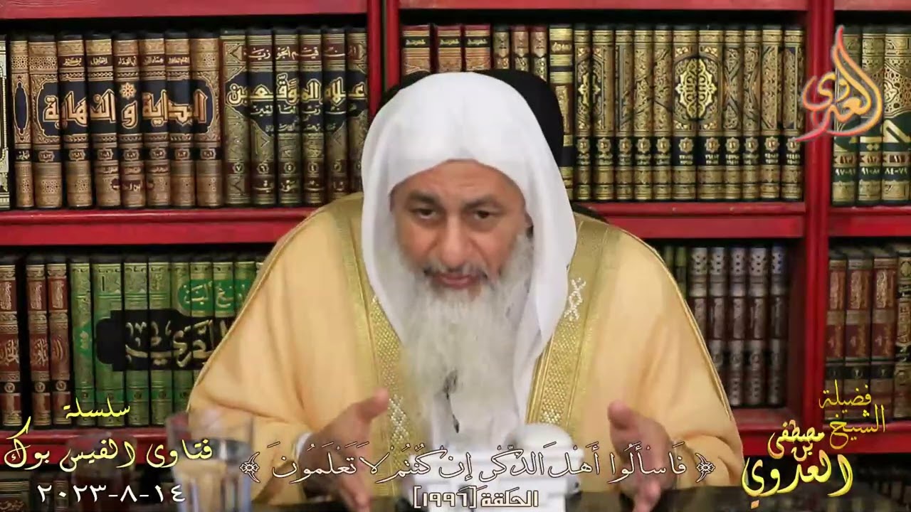 صحة حديث تسمع وتطيع وإن جلد ظهرك وأخذ مالك ؟ للشيخ مصطفي العدوي