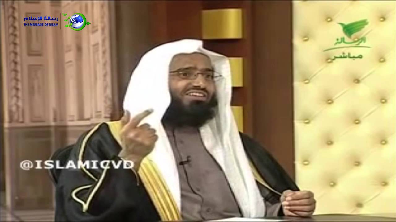 المقصود بـ 