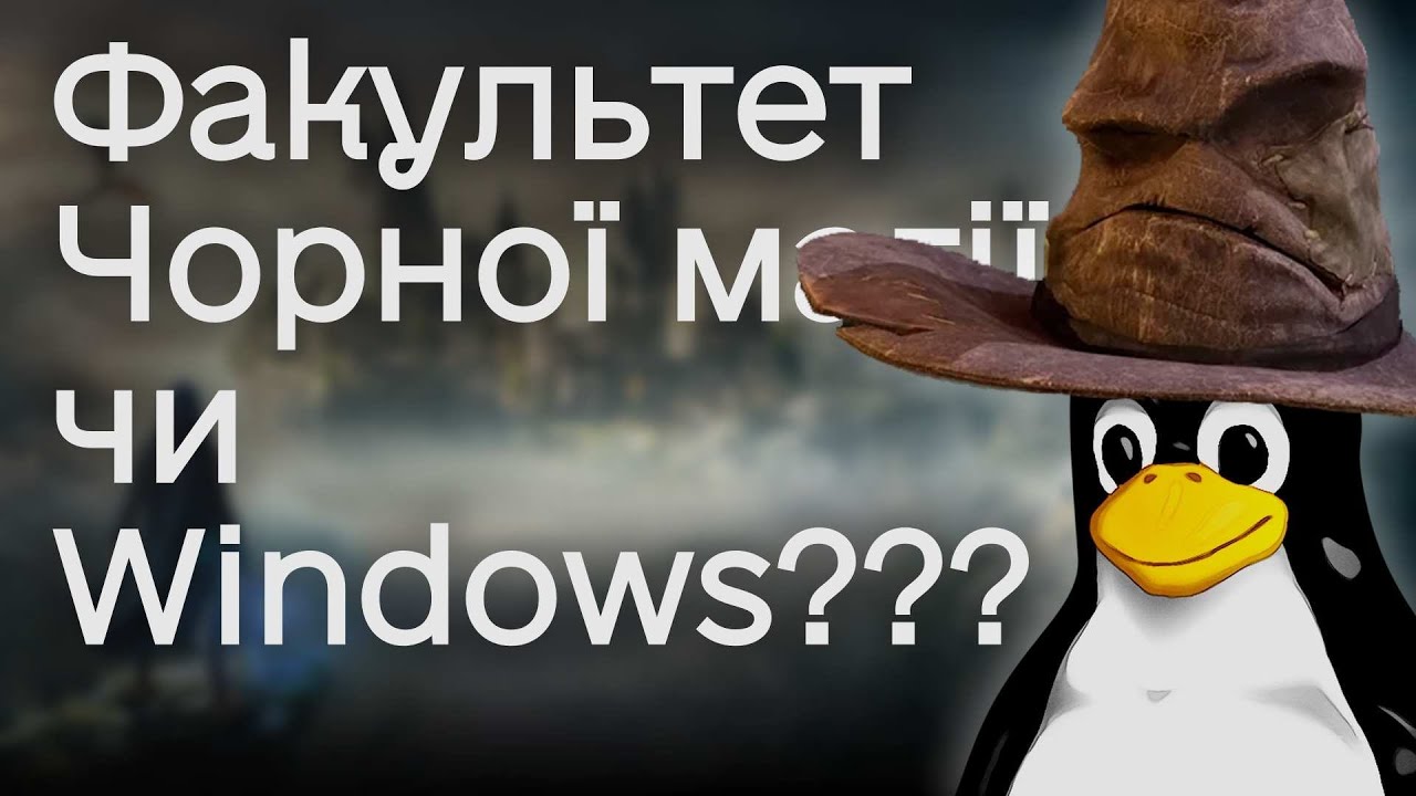 Hogwarts Legacy // Windows Vs Linux