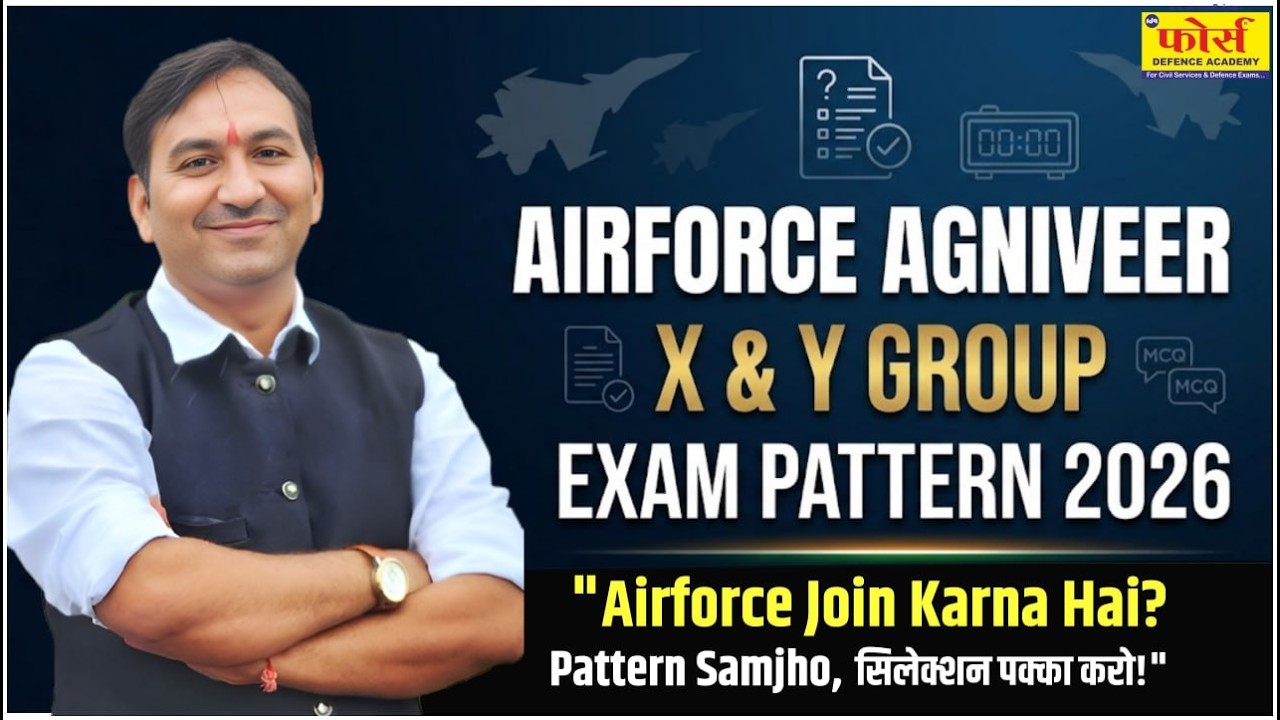 Airforce Agniveer X & Y Group Exam Pattern 2026 | Complete Syllabus, Marks & Selection Process