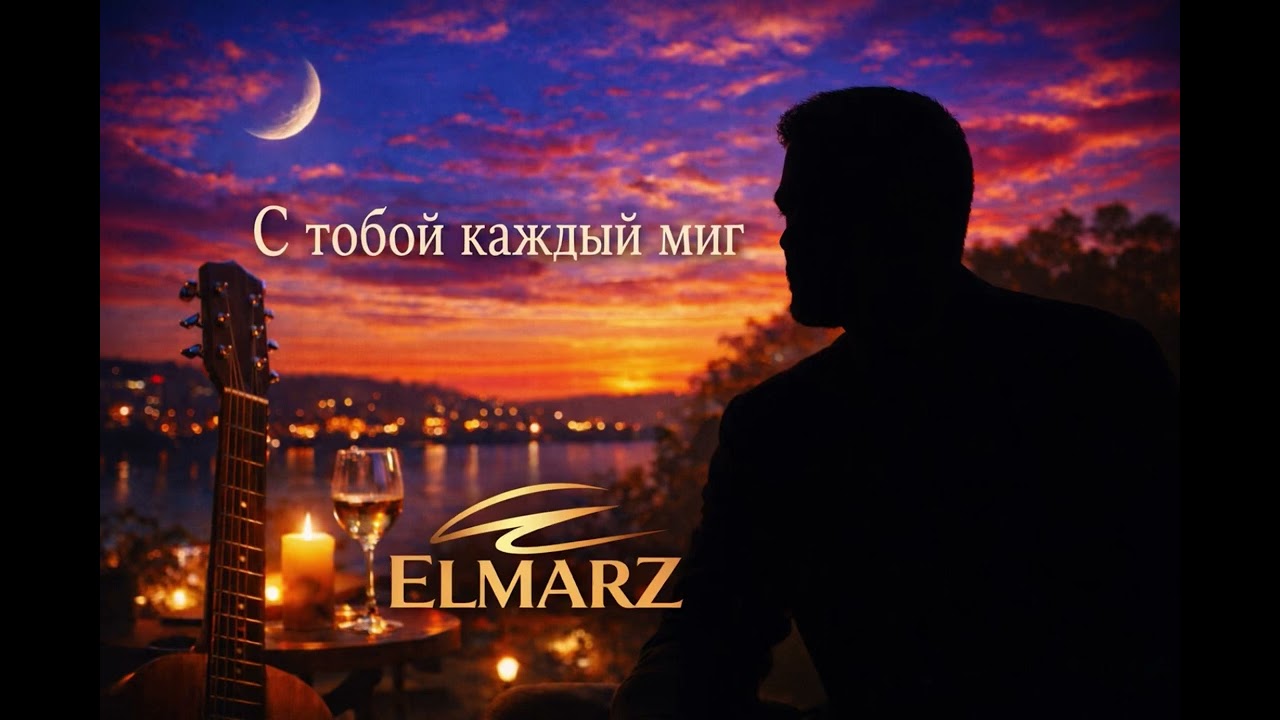 17. mars 2026