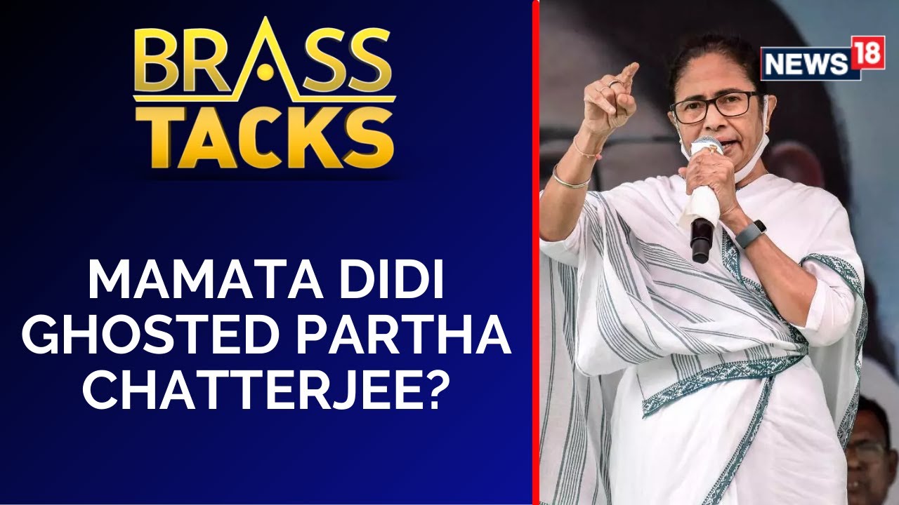 Mamata Banerjee Ghosted Partha Chatterjee? | West Bengal SSC Scam | Brass Tacks | English News