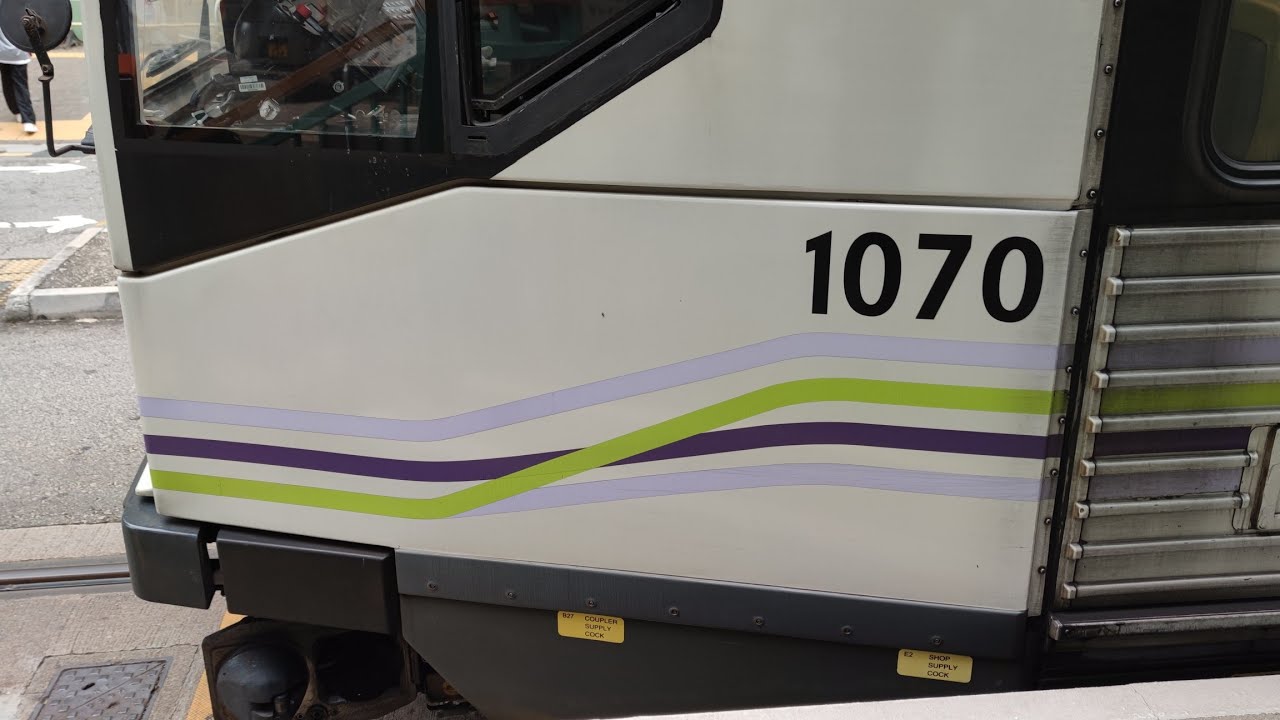 【放棄五期改坐史禮賢】港鐵輕鐵751綫 第一期列車 1070 友愛至兆康行車片段