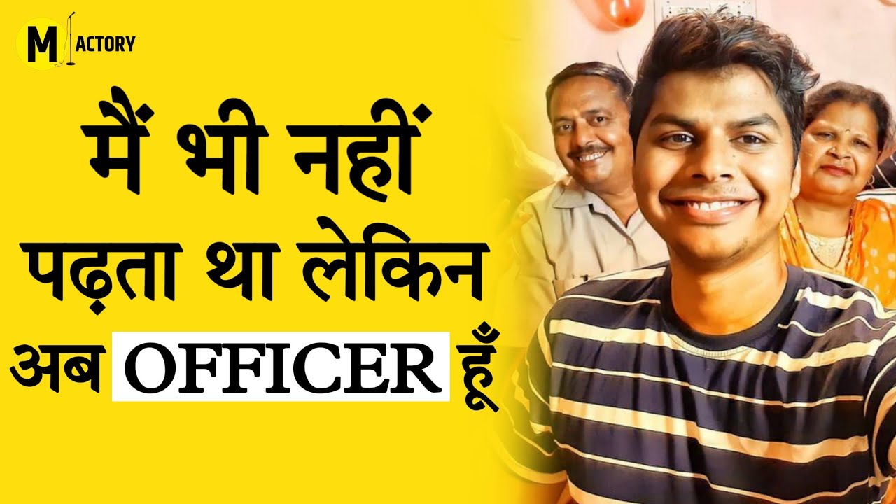 SSC CGL 2018 Selected | strategy for SSC CGL | SSC Aspirants life |kanpurwala Vikrant