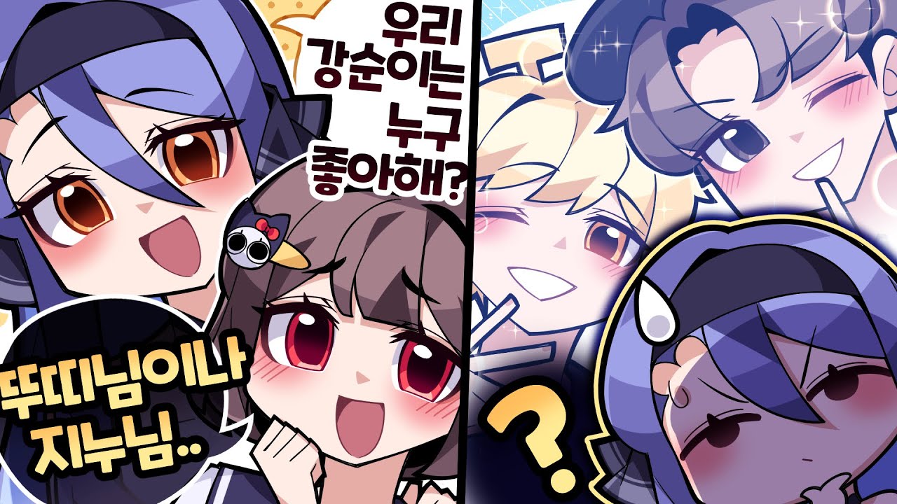 그놈들은 좀...