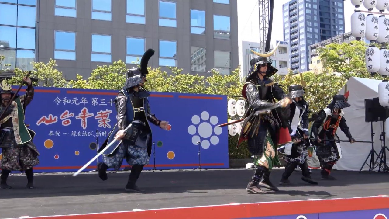 令和元年第三十五回仙台青葉祭り 令和元年5月18日
