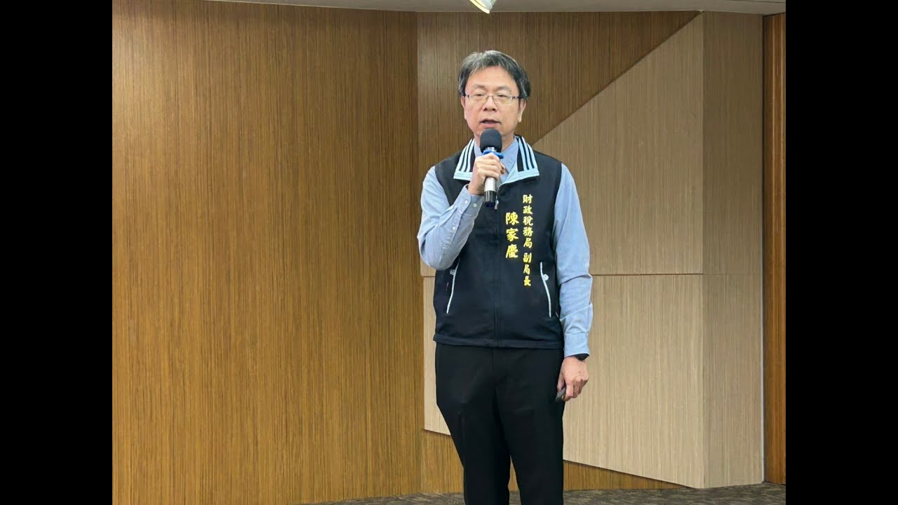 115 01 30 台南金融新紀元!南市府宣布籌設「亞洲資產管理中心一台南金融特區」《視傳媒影音》