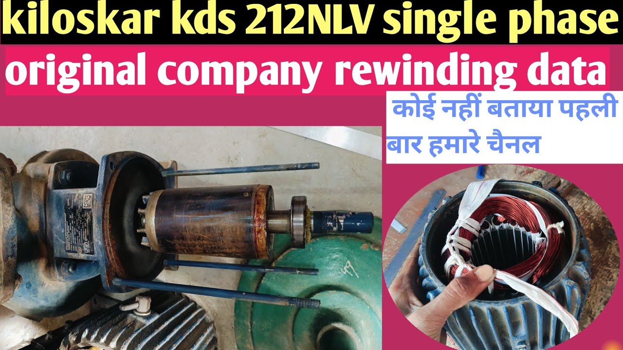 2 HP kirloskar kds 212nlv 80*80 monoblock  data single ji phase 200v 50MFD