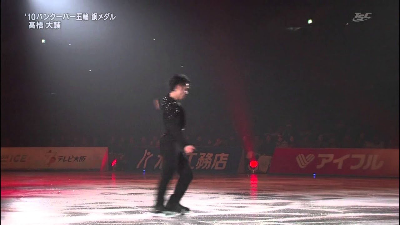 2013 SOI Daisuke Takahashi