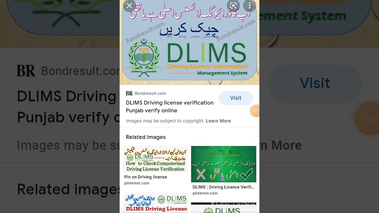 How to check if your driving license is genuine or fake.