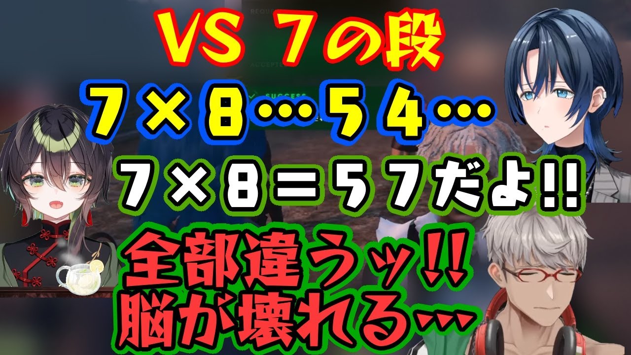 VCRGTA3の【火威青】９日目ハイライト！やたら波長の合う【杏乃みはる】とは計算力もドッコイｗ【ホロライブ/切り抜き】