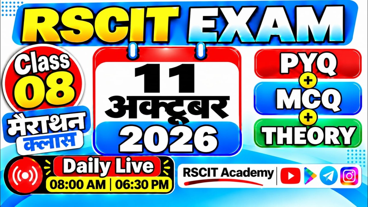 RSCIT Exam 2026 | मैराथन | 11 October 2026 | PYQ+MCQ+THEORY | #rscitexam #rkcl #rscitpaper