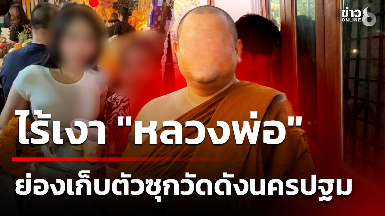 เปิดใจ 